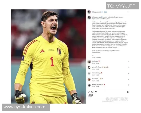 特德斯科回应与库尔图瓦冲突称战术理念多样化已表达清楚