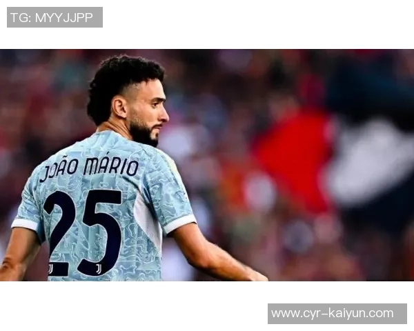 若昂马里奥向尤文申请离队渴望获得更多比赛机会