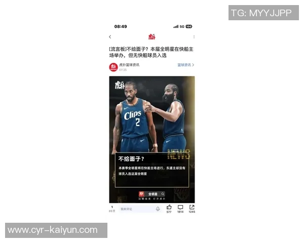 双星缺阵明日对决太阳小卡因伤缺席哈登因个人原因未能出战