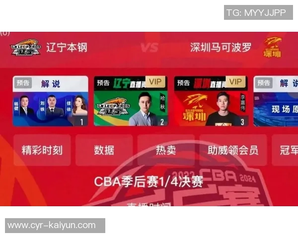 咪咕致信球迷遗憾未获新赛季CBA转播权常规赛即将开赛 咪咕致信球迷遗憾未获新赛季CBA转播权常规赛即将开赛