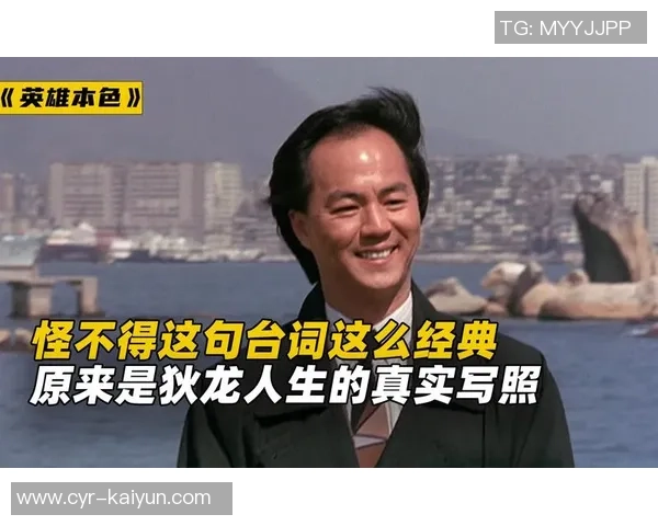 狄龙回应对手言辞激烈最后失误两次让人意外